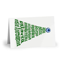 Load image into Gallery viewer, Greek Christmas Tree Greeting Cards (1 or 10-pcs)