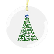 Load image into Gallery viewer, Greek Christmas Tree with Mati Topper- Glass Ornament