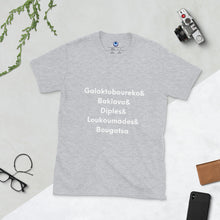 Load image into Gallery viewer, Short-Sleeve Unisex T-Shirt: Glyka Greek Desserts-White