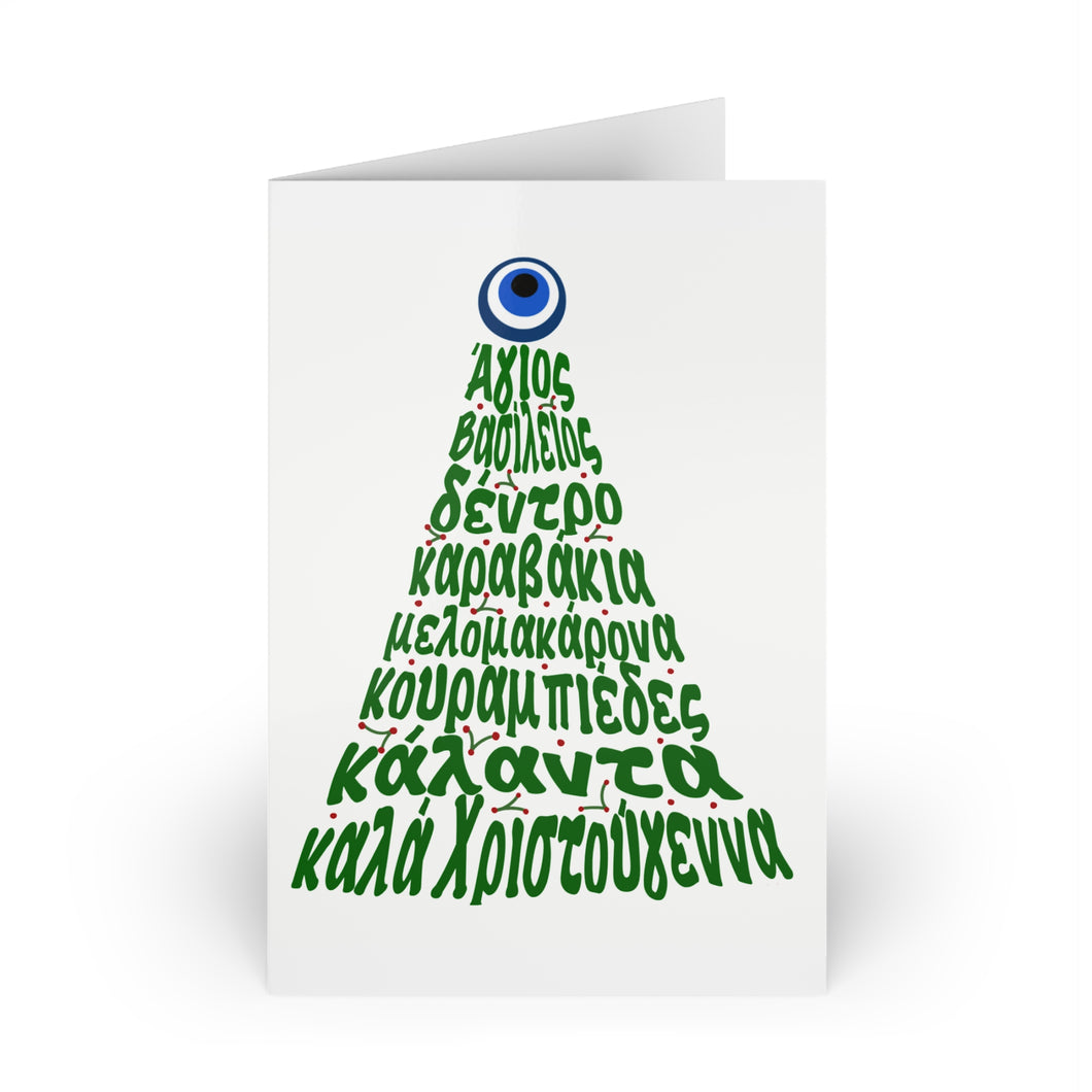 Greek Christmas Tree Greeting Cards (1 or 10-pcs)