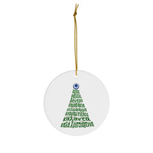 Load image into Gallery viewer, Greek Christas Tree with Mati Topper Design Ceramic Ornament, 1-Pack

