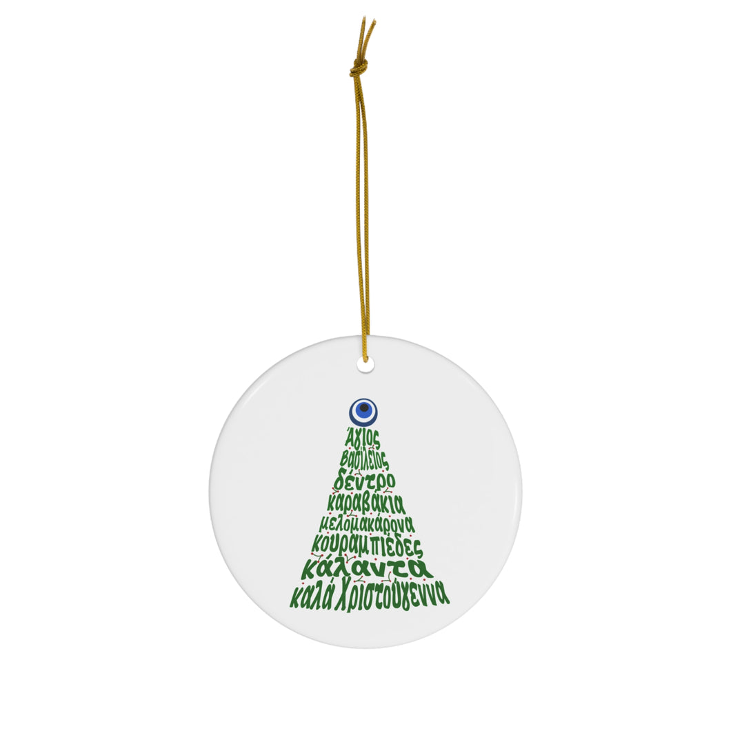 Greek Christas Tree with Mati Topper Design Ceramic Ornament, 1-Pack