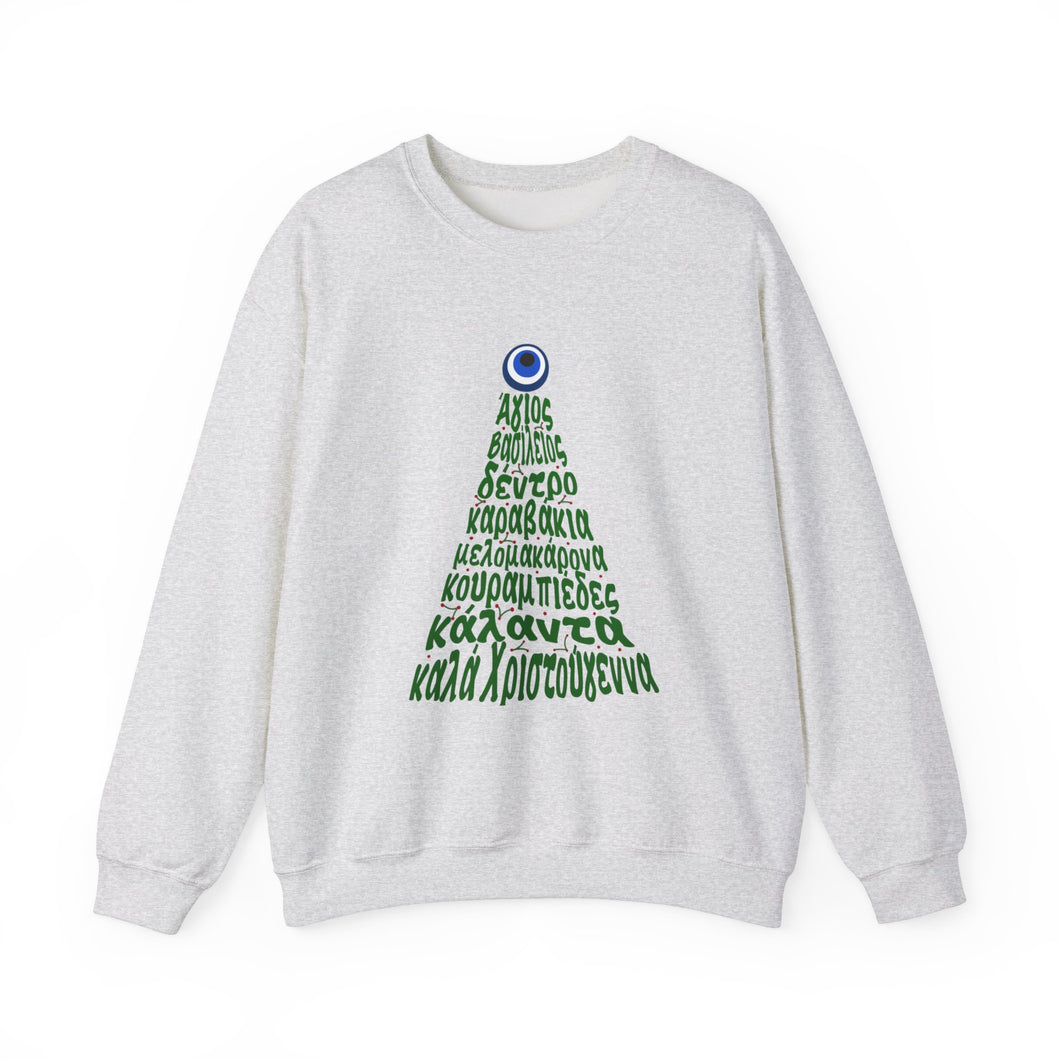 Unisex Heavy Blend™ Crewneck Sweatshirt: Kala Xristougenna