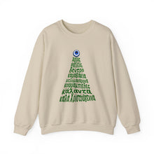 Load image into Gallery viewer, Unisex Heavy Blend™ Crewneck Sweatshirt: Kala Xristougenna
