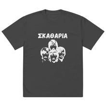 Load image into Gallery viewer, Rock Se Ellinika — Band Tee
