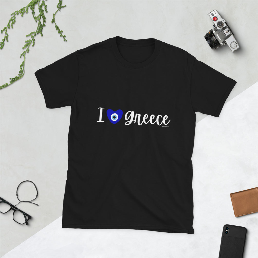 Short-Sleeve Unisex T-Shirt: I (love) Greece Mati Heart-White